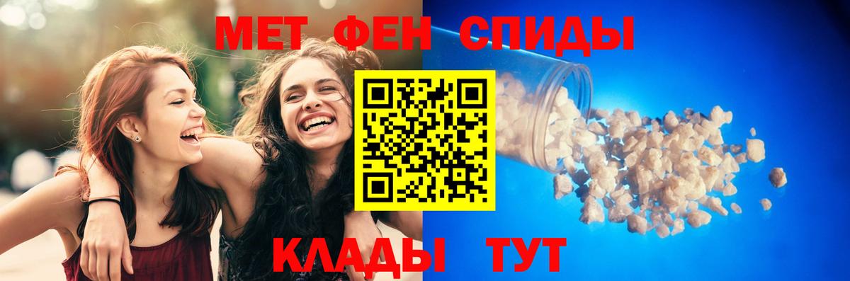 Amphetamine 98% Отрадный