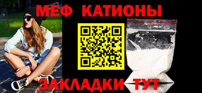 стаф Обь