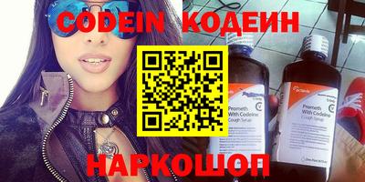 кокаин Партизанск