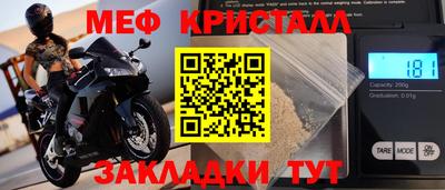 амфетамин Нягань