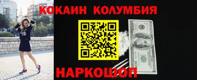 метадон Обнинск