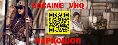 стаф Обь