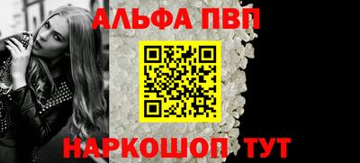 кокаин Партизанск