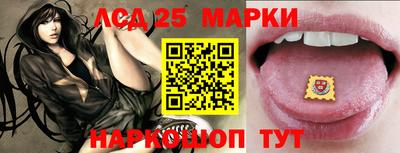 кокаин Партизанск