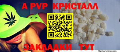 стаф Обь