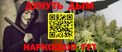 стаф Обь