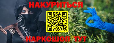 кокаин Партизанск