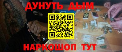 метадон Обнинск