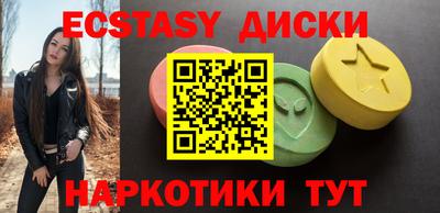 метадон Обнинск