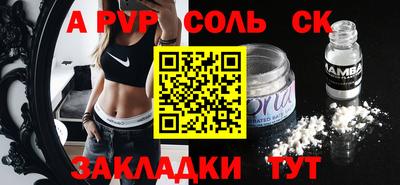 альфа пвп VHQ Первоуральск