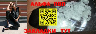 кокаин Партизанск