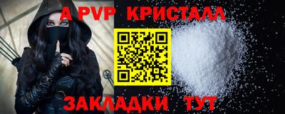 альфа пвп VHQ Первоуральск