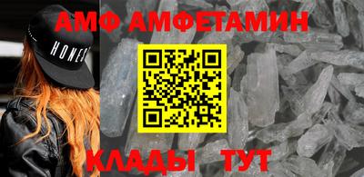 альфа пвп VHQ Первоуральск