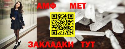 метадон Обнинск