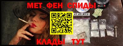 кокаин Партизанск