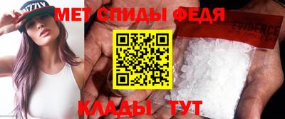 амфетамин Нягань