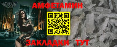 кокаин Партизанск