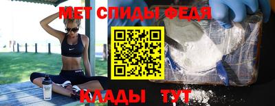 амфетамин Нягань