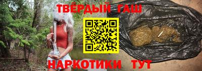 кокаин Партизанск