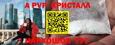 кокаин Партизанск