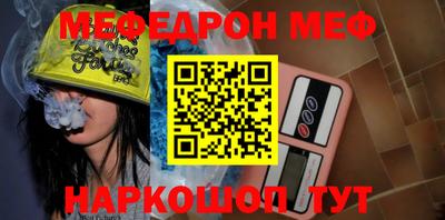 стаф Обь