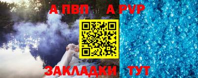 кокаин Партизанск