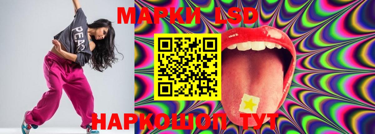 Отрадный  ЛСД экстази ecstasy  Вход с VPN  Лсд 25 экстази ecstasy 