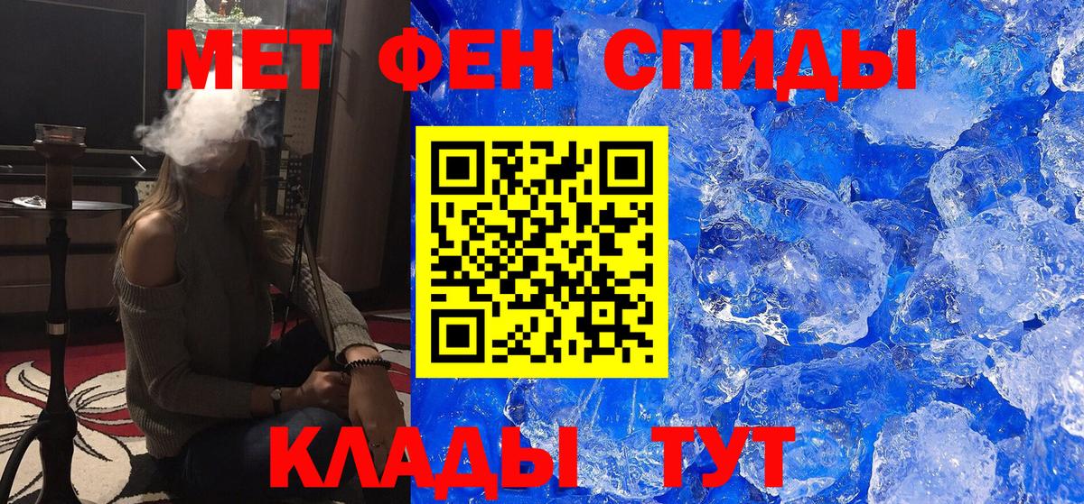 Первитин витя Отрадный