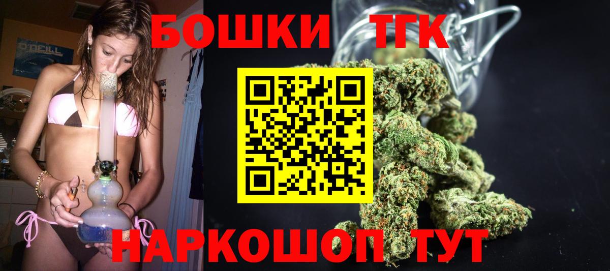 Каннабис конопля Отрадный