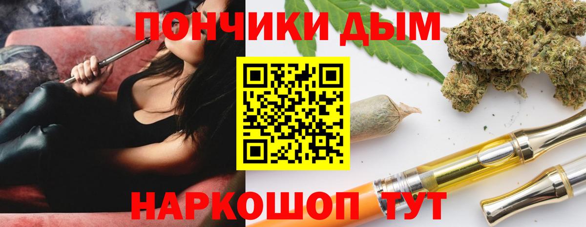 Бошки Шишки VHQ  Вход с VPN  Отрадный  Бошки марихуана Bruce Banner  Бошки марихуана конопля 